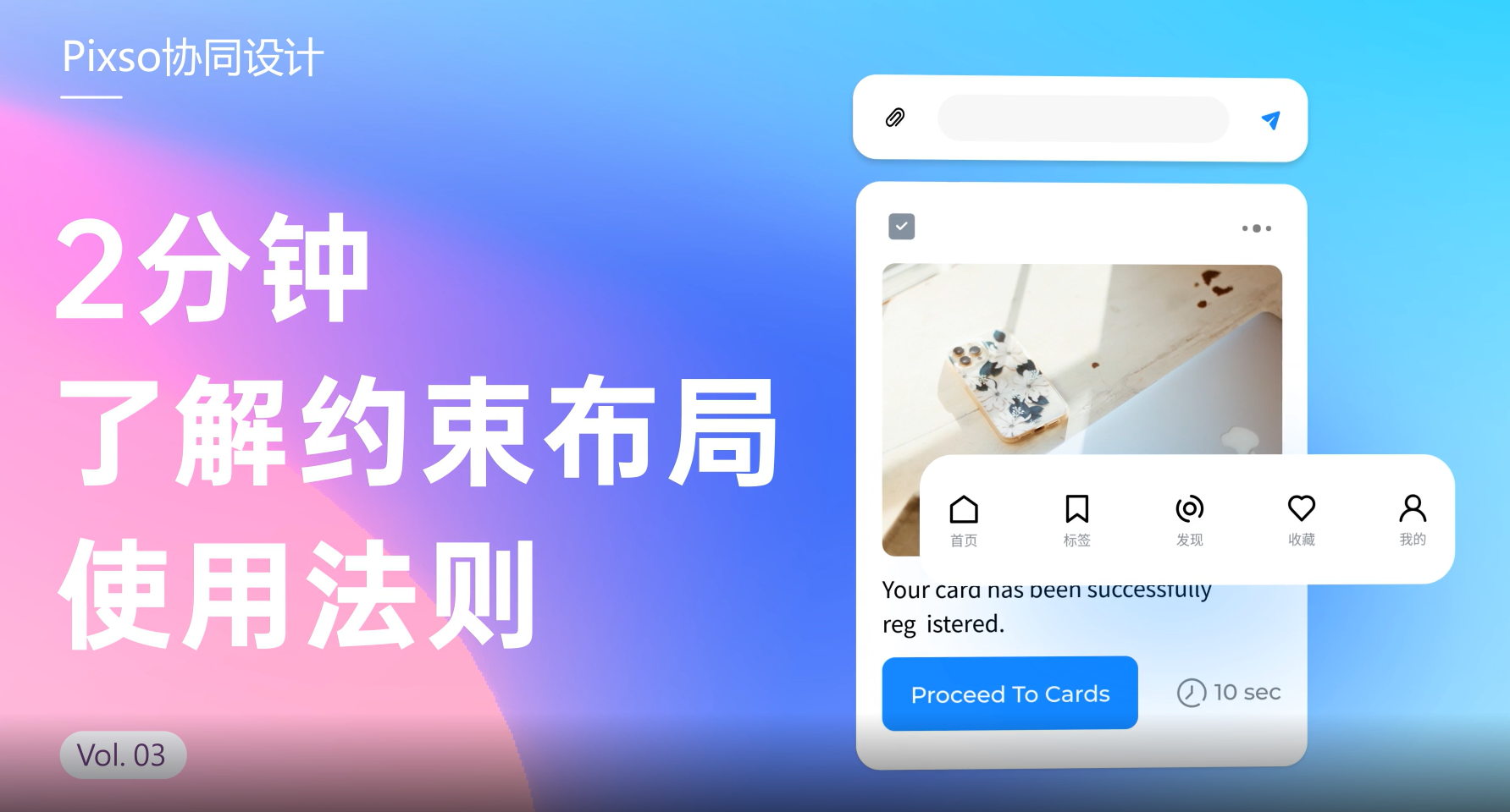 图片、视频拍摄借助道具